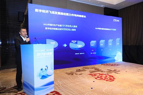 共探AIGC浪潮與算力變革——首期《時代的增量》系列沙龍成功舉辦